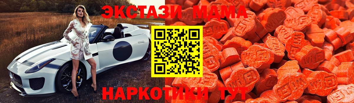 Ecstasy louis Vuitton  ссылка на мегу онион  Экстази Cube  Звенигород  Вход с VPN  Ecstasy 