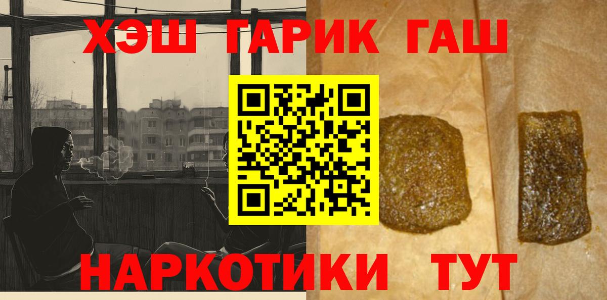 ГАШ Изолятор Звенигород
