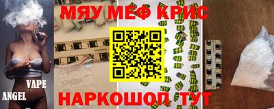 твердый Лесосибирск