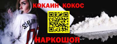 ешки Ливны