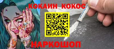 ГАЛЛЮЦИНОГЕННЫЕ ГРИБЫ Ликино-Дулёво