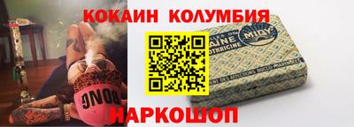 твердый Лесосибирск