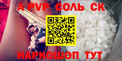 твердый Лесосибирск