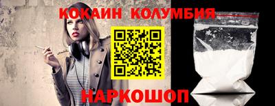 твердый Лесосибирск