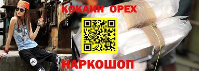ГАЛЛЮЦИНОГЕННЫЕ ГРИБЫ Ликино-Дулёво