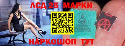 ГАЛЛЮЦИНОГЕННЫЕ ГРИБЫ Ликино-Дулёво