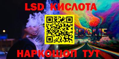 твердый Лесосибирск