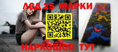 твердый Лесосибирск