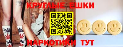 ешки Ливны