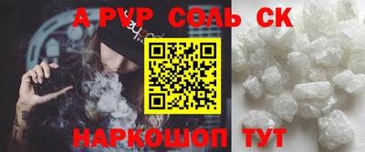 твердый Лесосибирск