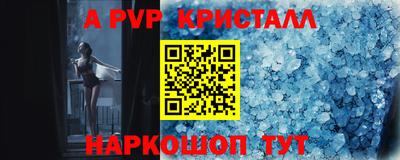 ешки Ливны