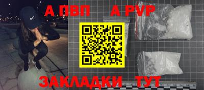 ешки Ливны