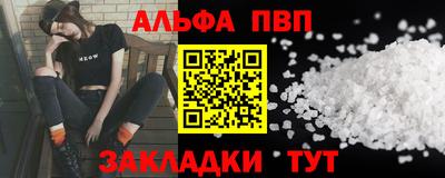 ешки Ливны
