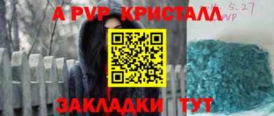 ешки Ливны