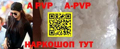 твердый Лесосибирск