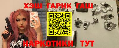 ГАЛЛЮЦИНОГЕННЫЕ ГРИБЫ Ликино-Дулёво