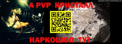 твердый Лесосибирск