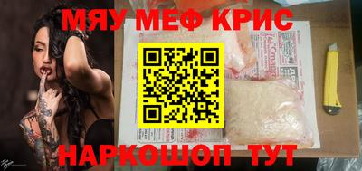 ешки Ливны