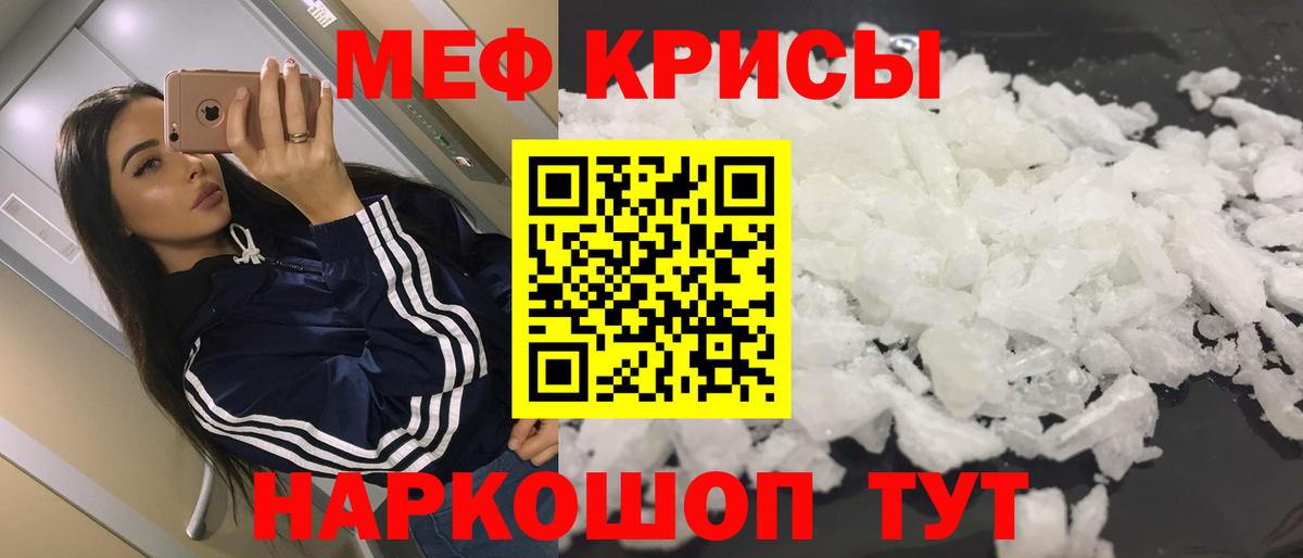 МЕФ  Звенигород