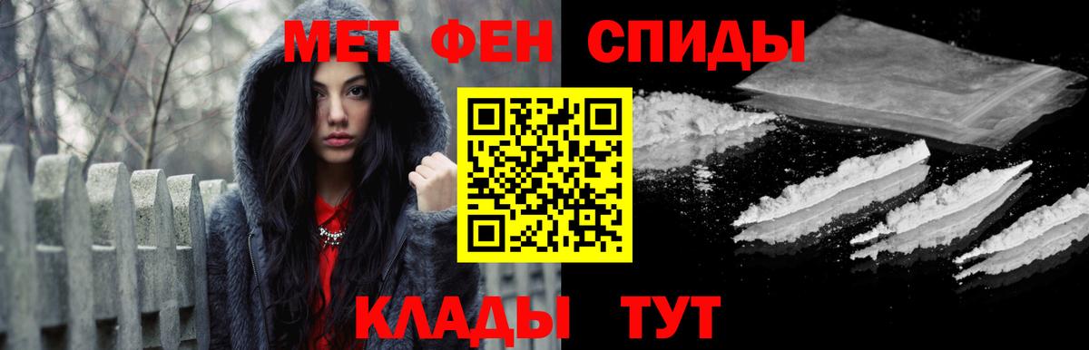 Первитин пудра  Первитин пудра  Вход с VPN  Звенигород 