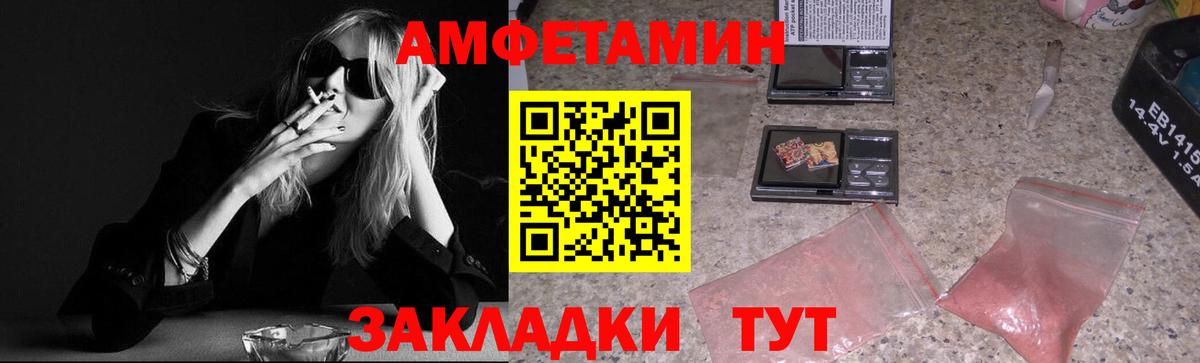 Метамфетамин мет Звенигород